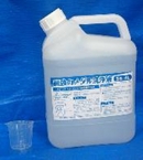 超強力メダル洗浄液 SS-4L